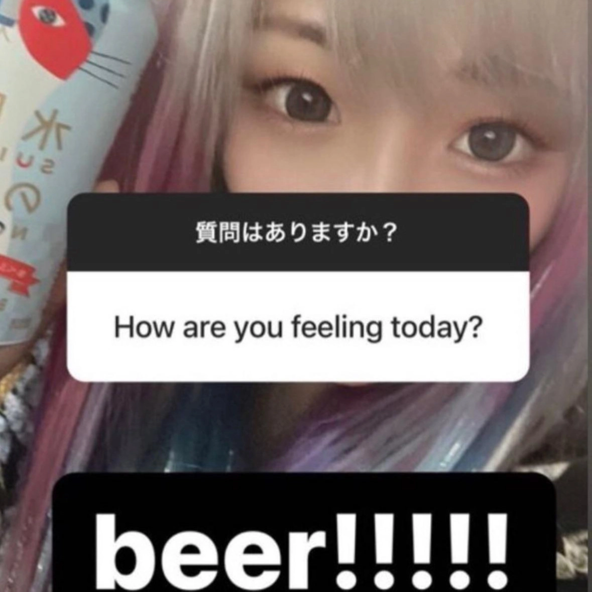 picture of a girl with an instagram question that says "how are you feeling today?" and the response says "beer!!!!!"